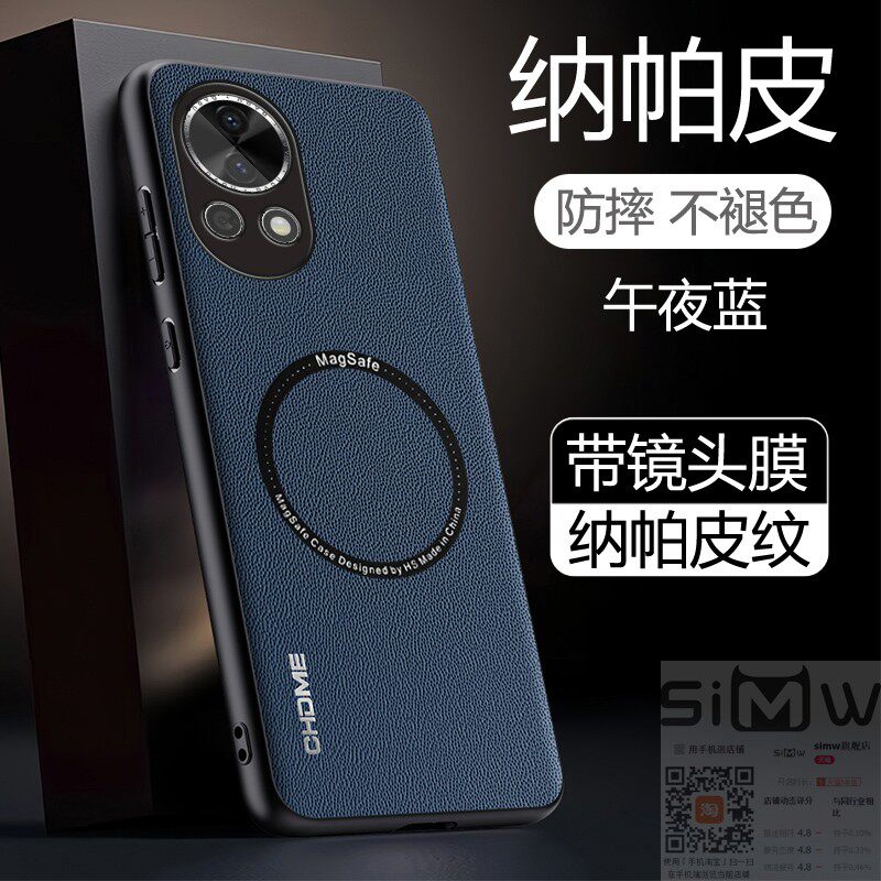 适用于华为nova13手机壳MLA一AN00纳帕皮保护套5G全包镜头膜novo防摔nove引磁吸note男女nowa新款13简约十三