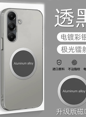 适用于三星A33手机壳Galaxy A33 5G磨砂保护套SM一A336E全包A336M防摔A336N软硬壳samsung引磁吸335g极简新款