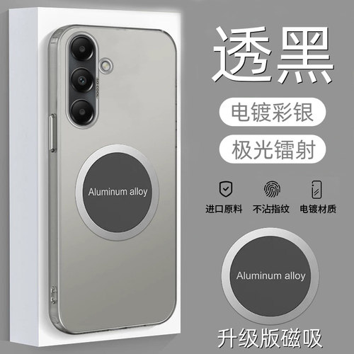 适用于三星A33手机壳Galaxy A33 5G磨砂保护套SM一A336E全包A336M防摔A336N软硬壳samsung引磁吸335g极简新款
