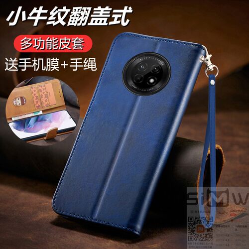 适用于华为畅享20plus手机壳优畅亨20puls翻盖式皮套FRL一AN00a全包硅胶套5G保护VP001外壳FRLANOOA商务新款
