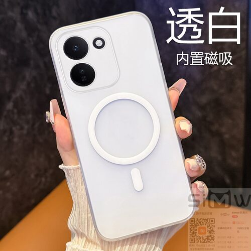 适用于vivoy600turbo手机壳vivo Y600 Turbo冰雾透明保护套V2553A内置磁吸viviy全包丫6OO防摔turbo轻薄新款