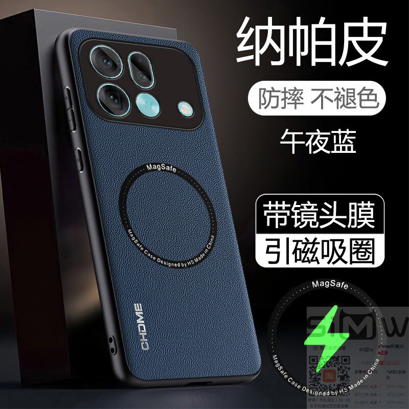 适用于oppofindx9spro手机壳OPPO Find X9s Pro纳帕皮保护套PME110全包镜头膜0pp0防摔x9s磁吸por高端5g新款