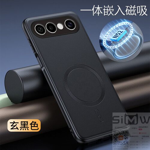 适用于vivos50promini手机壳S50 Pro Mini磁吸素皮保护套5G全包V2527A防摔vivis皮纹50轻奢风por男女nimi新款