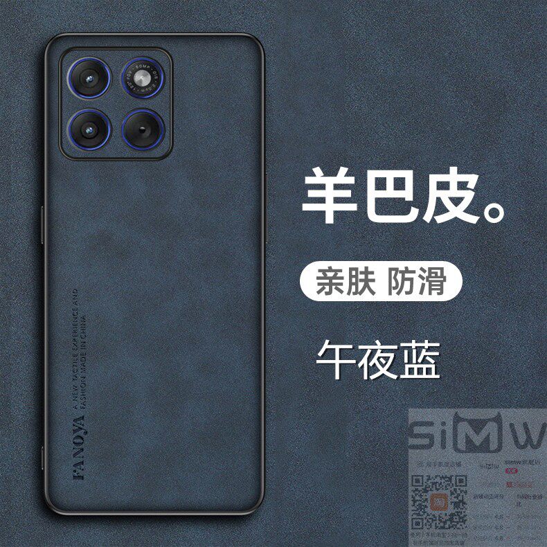 适用于联想motox70air手机壳XT2601一1羊巴皮保护套Motorola全包防摔moto摩托罗拉x7O磨砂防手汗air男女新款