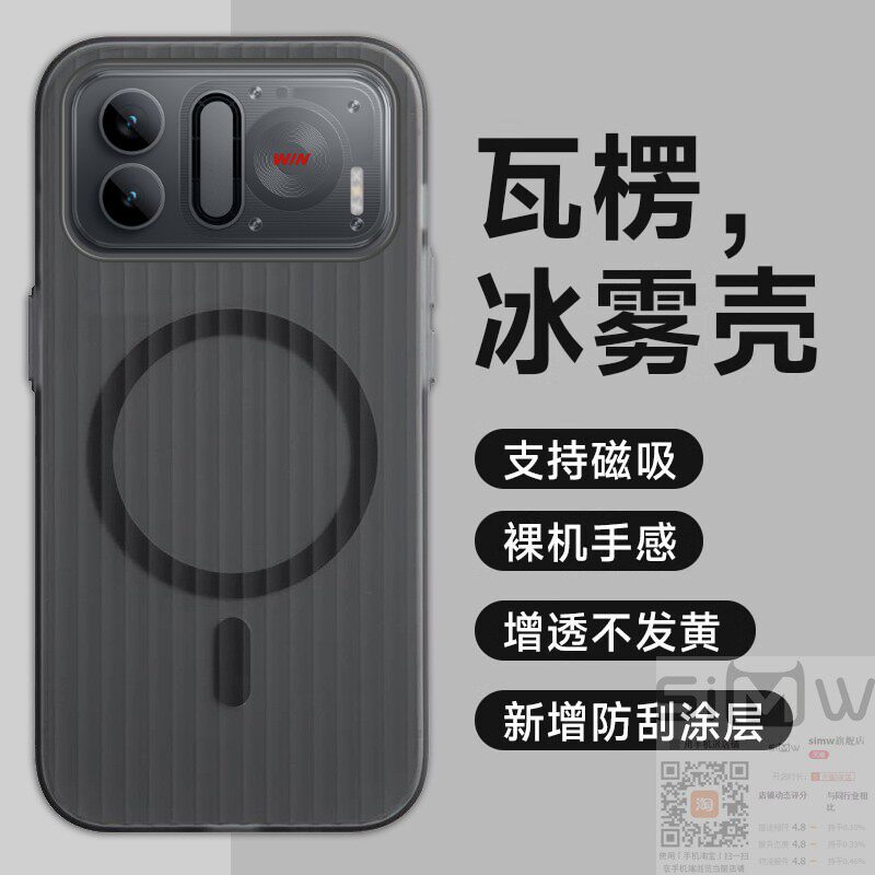 适用于荣耀WINRT2手机壳HONOR WIN RT2瓦楞条纹保护套BRT一AN00自带磁吸BRTAN全包ANOO防滑BRTANOO透明win2rt