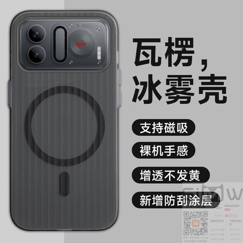 适用于荣耀WINRT2手机壳HONOR WIN RT2瓦楞条纹保护套BRT一AN00自带磁吸BRTAN全包ANOO防滑BRTANOO透明win2rt