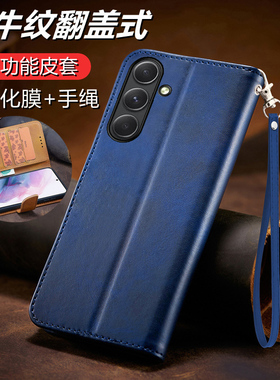 适用于三星C55手机壳Galaxy C55翻盖式皮套5G全包硅胶套SM一C5560保护samsunga防摔galaxy软壳c555g支架男女