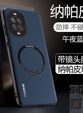 适用于华为nova14手机壳novo14pro纳帕皮保护套nove14ultra全包镜头膜nova14por防摔n14磁吸nowa十四新款简约