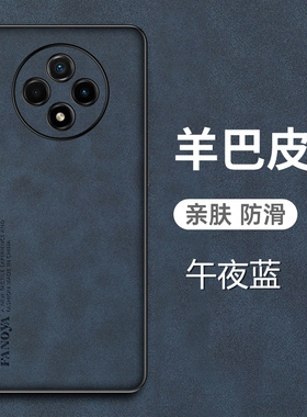 适用于oppoa35g手机壳OPPO A3 5G羊巴皮保护套PKA110全包镜头防摔opooa磨砂oopoa防手汗opopa男女ooppa新款0p