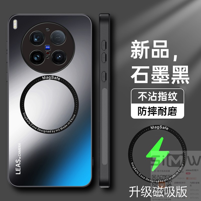 适用于vivox300pro手机壳vivo X3OOpor亚克力保护套V2502A镜头全包防摔viovx软硬壳vovix磁吸300男女pro新款