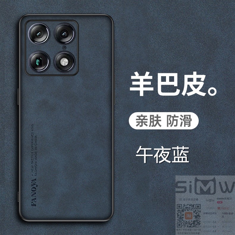 适用于联想moto X70 Air Pro手机壳XT2603一1羊巴皮套Motorola全包防摔moto摩托罗拉x7O磨砂ari防手汗por新款