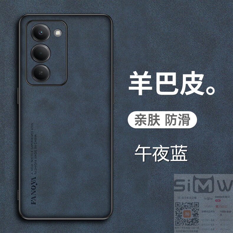 适用于小米pocom8s手机壳Xiaomi POCO M8s 5G羊巴皮保护套mi全包pooc防摔copo磨砂opco防汗poco男女m8新款s5g