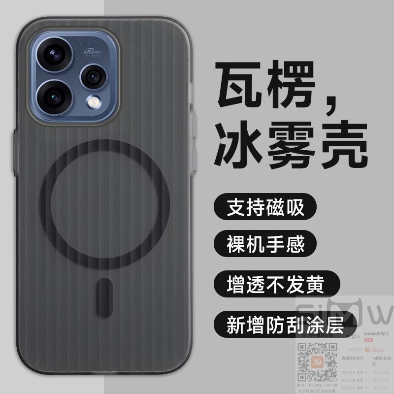 适用于opporeno15c手机壳OPPO Reno15C瓦楞冰雾保护套PMD110内置磁吸0pp0全包reon15c防摔renoc15硬壳5g新款