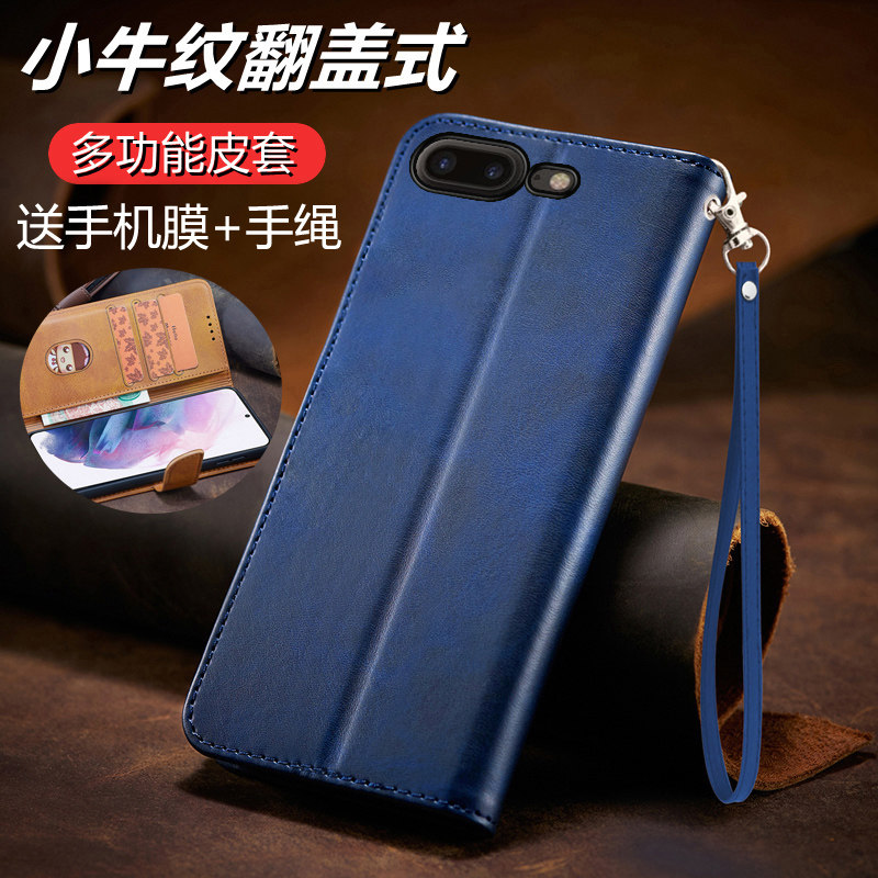 适用于苹果7手机壳iPhone8翻盖式皮套iphone全包7plus硅胶套8plus保护ip7防摔8puls软壳i7七i8八商务8p新款7p