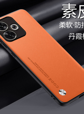 适用红米turbo3手机壳小米Redmi Turbo3素皮保护套24069RA21C镜头全包redmi男女trubo新款turob简约turb0轻薄