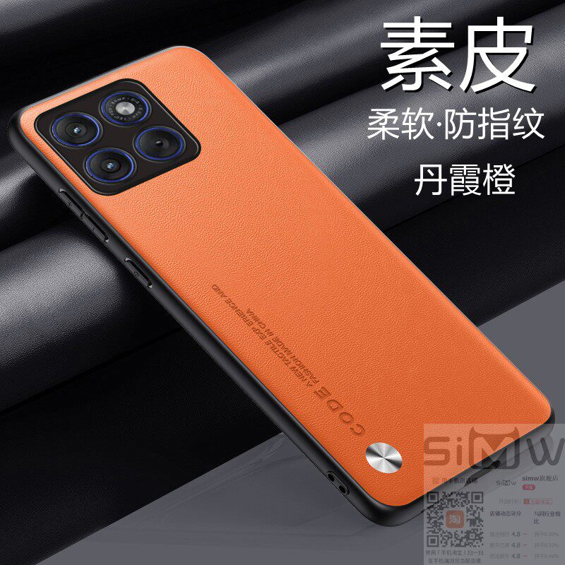 适用于摩托罗拉edge70pro+手机壳edge70por素皮保护套5G全包镜头防摔Motorola软硬壳edge男女7O新款pro简约薄