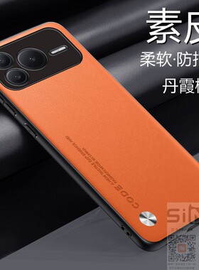 适用于华为荣耀Power2手机壳SER一AN00素皮保护套5G全包防摔p0wer2软硬壳power2男女powre2新款二代简约轻薄