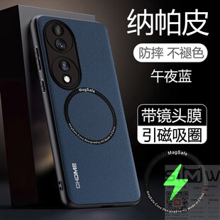 适用于华为荣耀90手机壳honor90pro纳帕皮保护套REA一AN00全包镜头膜REP防摔ANOO引磁吸9O就是por高端5g新款