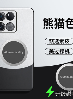 适用于一加acepro手机壳OnePlus一家AcePro保护皮套5G全包镜头oppo防摔PGP110软硬壳1十acepro拼色素皮aecpro