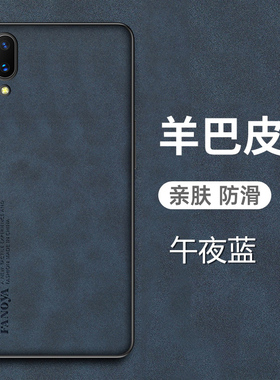 适用于vivoy93手机壳vivo y93s羊巴皮保护套V1818A全包T防摔CA磨砂CT防手汗viovy男女voviy新款viviy简约vovo
