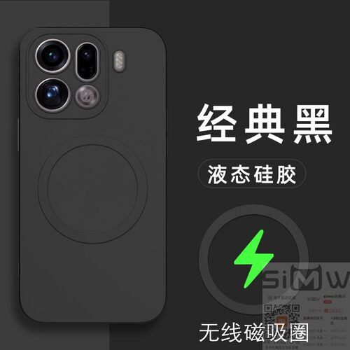 适用于oppofindx9pro手机壳Find X9Pro液态硅胶保护套5G全包防摔0pp0磨砂findx9por引磁吸fx9pro新款findx9p