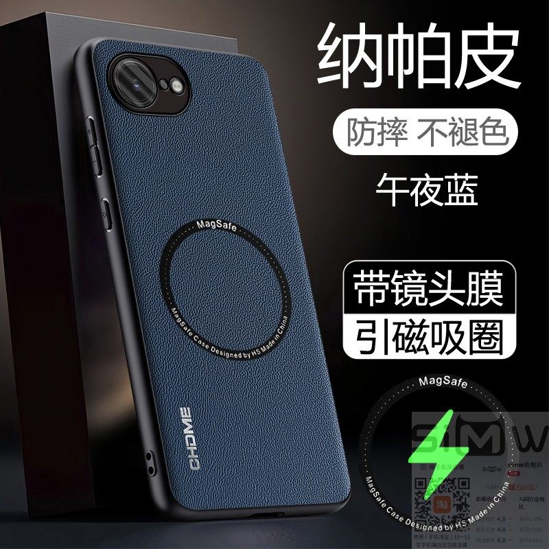 适用于苹果16e手机壳iPhone16e纳帕皮保护套5G全包镜头膜iphone防摔16e引磁吸e16高端se4新款ip16e简约十六e