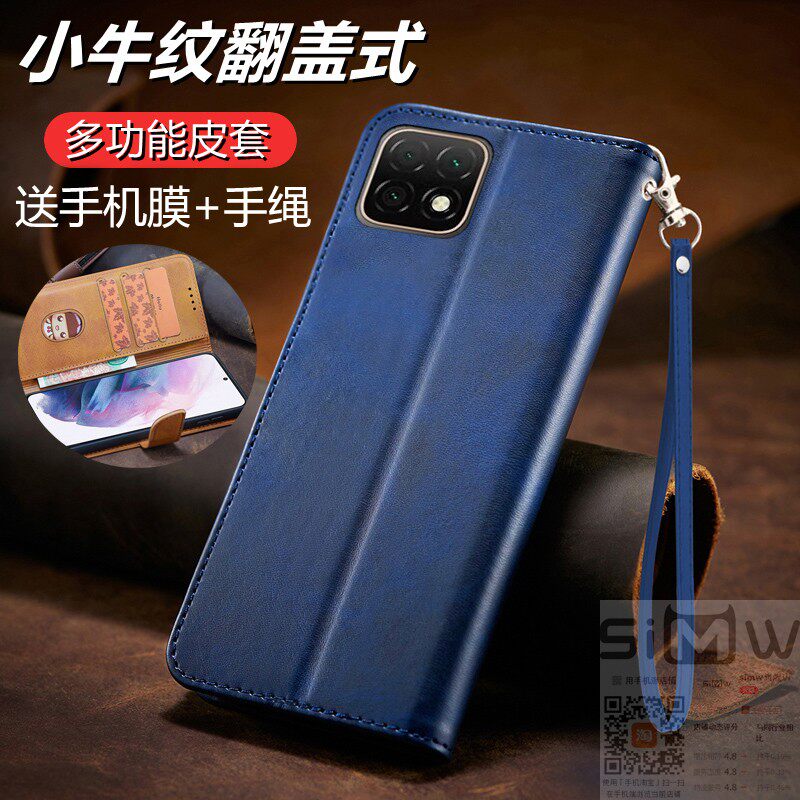 适用于华为畅享20手机壳优畅亨2O翻盖式皮套5G全包硅胶套WKG一AN00保护VP002防摔WKGAN商务ANOO新款二十简约