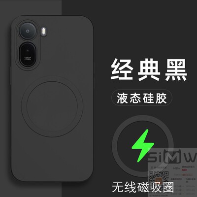 适用于红米17手机壳小米Redmi 17 5G液态硅胶保护套mi全包xiaomi防摔redmi软硬壳17十七引磁吸redmi175g新款