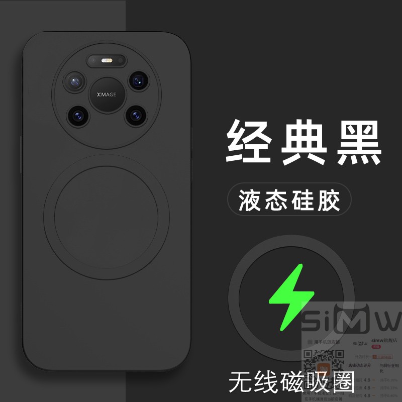 适用于华为mate80promax手机壳SGT一AL10液态硅胶保护套meta全包mata防摔mete磨砂8O引磁吸por男女max新款5g