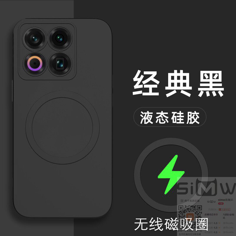 适用于魅族22手机壳meizu22液态硅胶保护套5G全包镜头防摔M582Q磨砂二二引磁吸225g男女新款