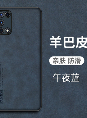 适用于realmeQ2手机壳realme真我Q2pro羊巴皮保护套5G全包镜头防摔RMX2117磨砂防手汗RMX2173男女新款Q2简约p