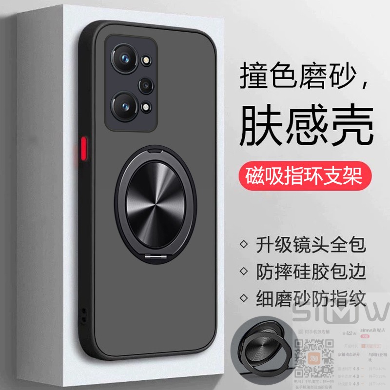 适用于realmegtneo2手机壳Realme真我GTneo2磁吸支架保护套5G全包镜头防摔RMX3370透明oppo磨砂tg男女noe新款