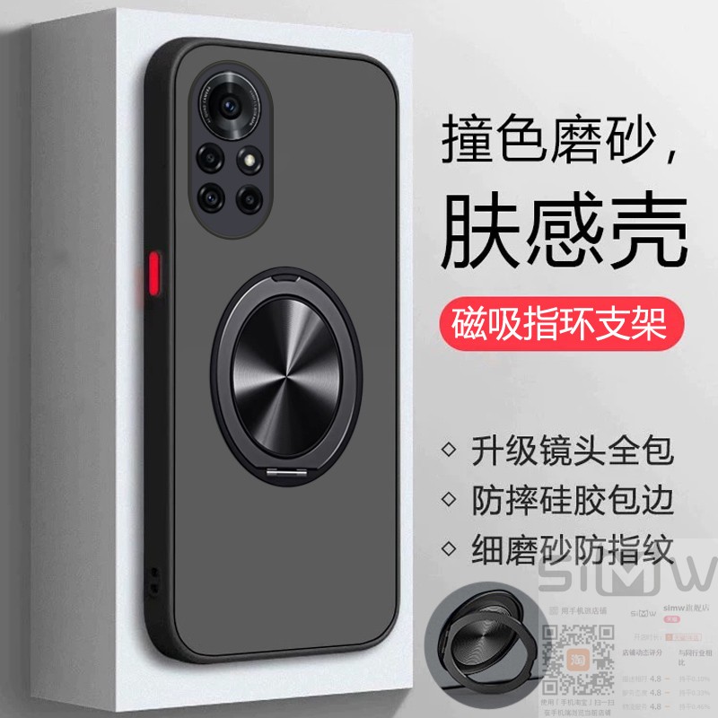 适用于华为nova8pro手机壳nova8磁吸支架保护套ANG一AN0全包镜头BRQ防摔ANOO透明novo磨砂nove新款n8简约por