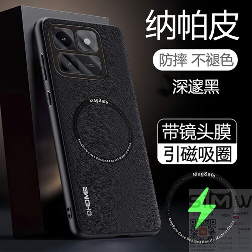 适用于iQOO 15T手机壳iqoo15t纳帕皮保护套V2564A全包镜头膜vivo防摔iq0015t磁吸ipoo高端icoo新款iq爱酷15t