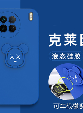 vivox90s手机壳vivo x90s液态硅胶保护套5G镜头全包防摔V2241HA克莱因蓝viovx暴力熊vovix磁吸vivix新款x9os