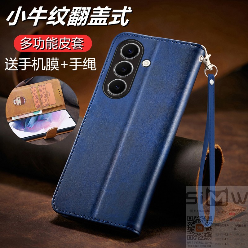 适用于三星s26fe手机壳Galaxy S26 FE翻盖式皮套SM-S741B全包硅胶套samsung保护galaxy防摔s26ef商务26fe新款