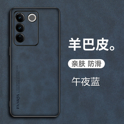 vivoS16Pro羊巴皮手机壳新款套