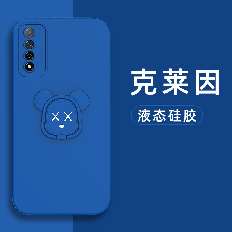 华为荣耀Play5tPro液态硅胶套