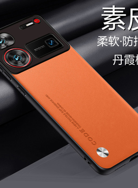 适用于努比亚z60ultra手机壳nubia Z60Ultra素皮保护套5G镜头全包NX721J软硬壳Z6Ou男女ultar新款utral简约ui
