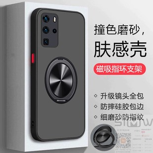 适用于华为p40手机壳p40pro十磁吸支架保护套p40por全包镜头ANA一AN00防摔ELS透明ANOO磨砂AN10新款P4O简约p