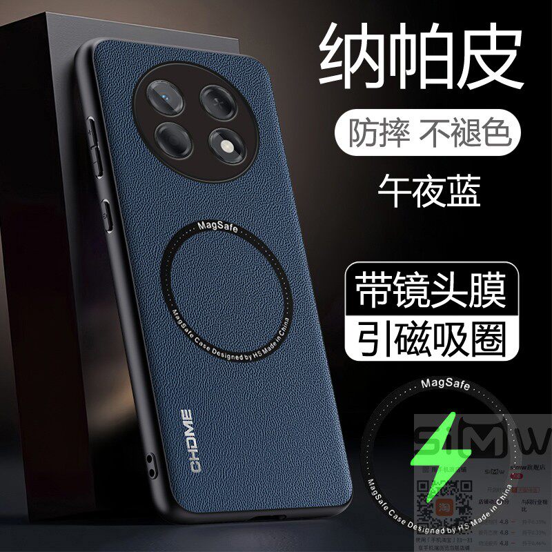 适用于华为畅享90promax手机壳畅亨90pormax纳帕皮保护套CHZ一AL00全包镜头膜防摔ALOO磁吸畅想90pm高端新款