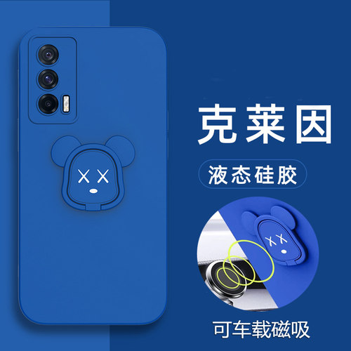 iQOONeo5液态硅胶暴力熊磁吸壳