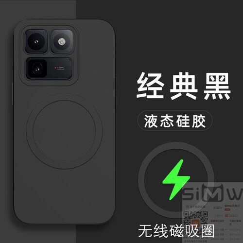 适用于iQOO 15T手机壳iqoo15t液态硅胶保护套V2564A全包vivo防摔iq0015t磨砂ipoo磁吸icoo男女iq爱酷15t新款