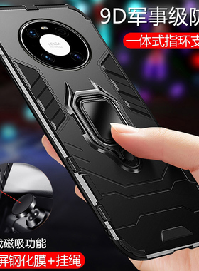 华为鼎桥M40手机壳tdtechm40气囊防摔保护套5G全包软硬壳TDT一MA01磁吸TD外壳Tech磨砂M4O潮牌N40少年m405g