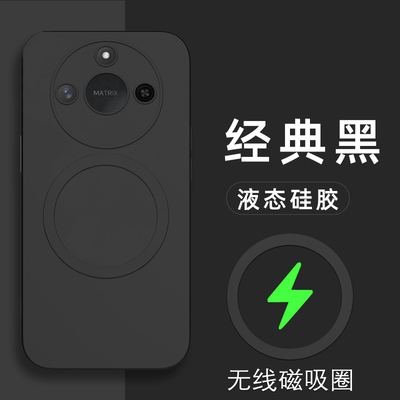 适用于华为荣耀X9C Smart手机壳X9C Smart液态硅胶保护套5G全包镜头防摔honor引磁吸x9c男女x九c新款smart磨