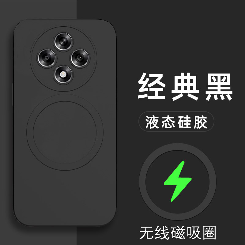 适用于oppoa3iplus手机壳OPPO A3i Plus液态硅胶保护套5G全包镜头防摔PKA110引磁吸opooa男女oopoa新款三3i磨