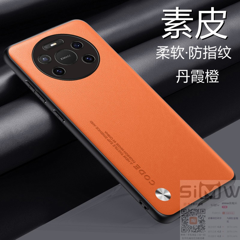 适用于华为mate80promax手机壳SGT一AL10素皮保护套meta全包mata防摔mete软硬壳8O男女por新款max简约轻薄