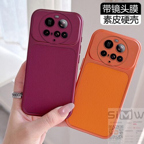 适用于小米15Ultra手机壳Xiaomi 15Ultra镜头膜保护套5G全包mi15u防摔uitra皮纹ultar硬壳utarl简约新款贴皮