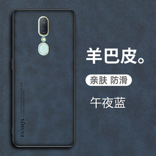 OPPOA9X羊巴皮手机壳保护套新款