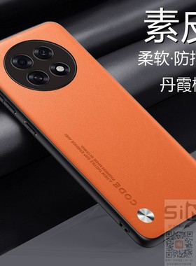 适用于oppoa6max手机壳OPPO A6Max素皮保护套5G全包镜头防摔opooa软硬壳oopoa男女opopa新款0pp0a简约6六mxa